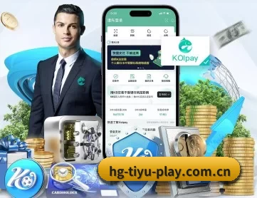 皇冠体育平台 APP 深度功能