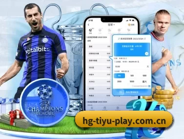 皇冠体育平台 APP 界面